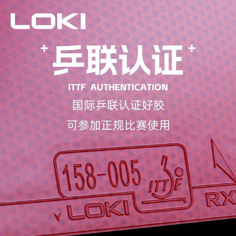 LOKI RXTON 1 FIRE DRAGON 탁구 고무 - Table Tennis Zhang Jike 리뷰 및 가격
