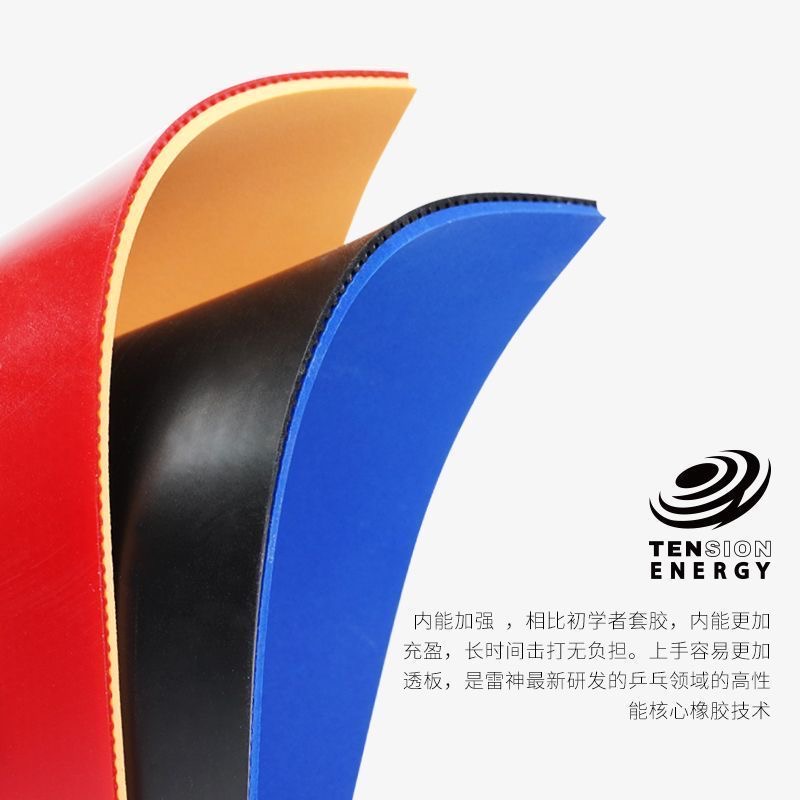 LOKI RXTON 1 FIRE DRAGON 탁구 고무 - Table Tennis Zhang Jike 리뷰 및 가격